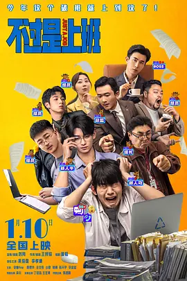 架设2020